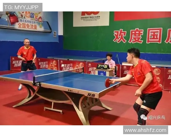 武汉乒乓球队防守策略解析与战术创新的深度探讨