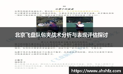 乐鱼体育平台