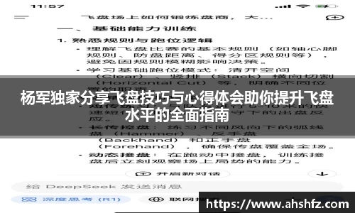 乐鱼体育