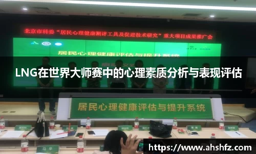 乐鱼体育