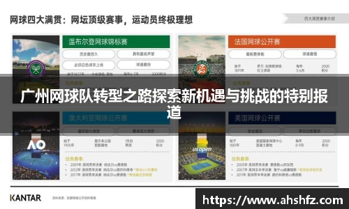 乐鱼体育APP