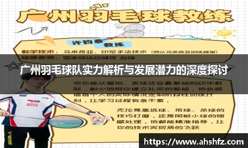 乐鱼体育APP