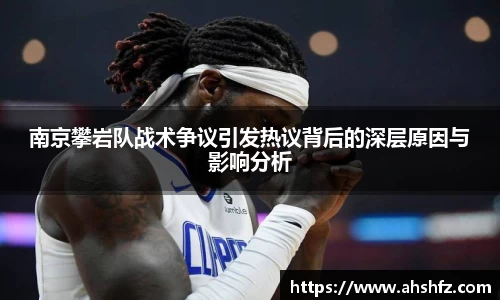 乐鱼体育平台