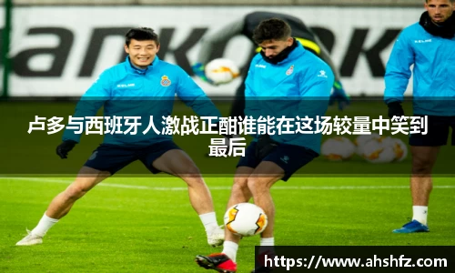 乐鱼体育平台