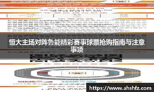 乐鱼体育平台