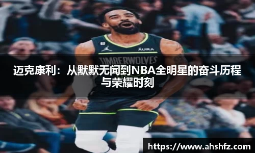 乐鱼体育官网
