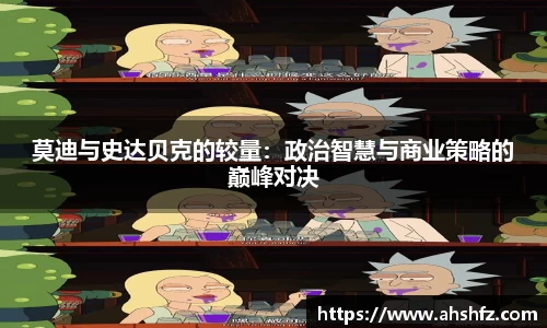 乐鱼体育平台