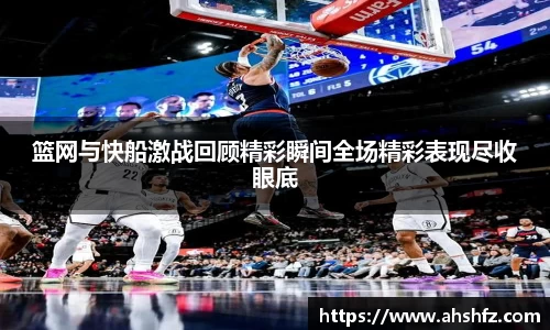 乐鱼体育官网