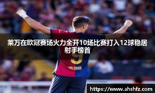 乐鱼体育