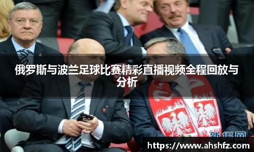 乐鱼体育