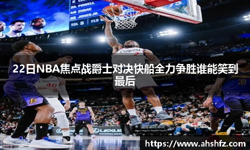 乐鱼体育官网
