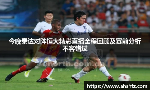 乐鱼体育APP