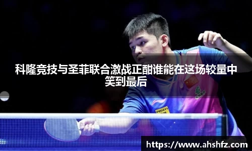 乐鱼体育官网