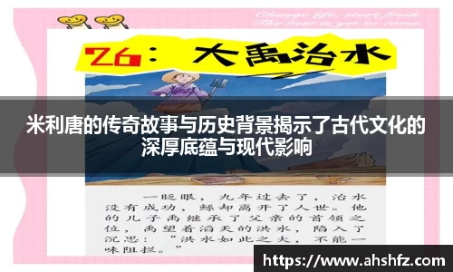 乐鱼体育APP