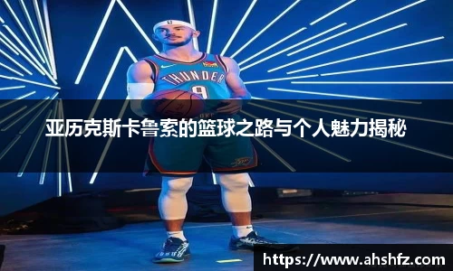 乐鱼体育官网
