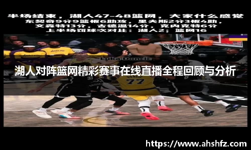 乐鱼体育