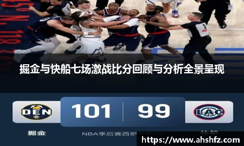 乐鱼体育官网