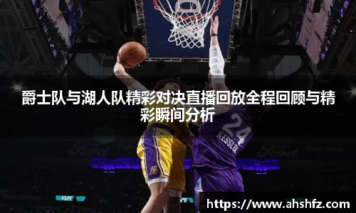 乐鱼体育平台