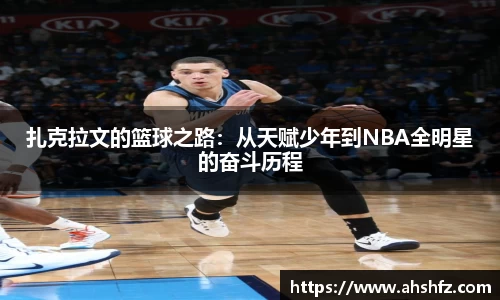 乐鱼体育平台