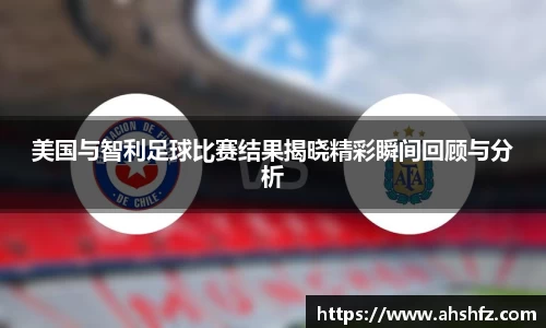 乐鱼体育APP