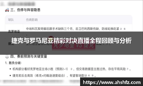 乐鱼体育