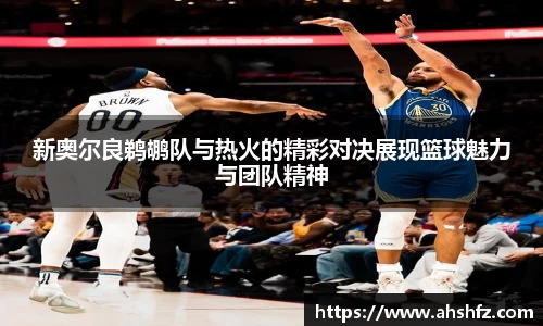乐鱼体育官网