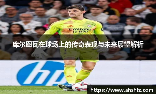 乐鱼体育平台