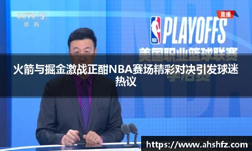 乐鱼体育APP