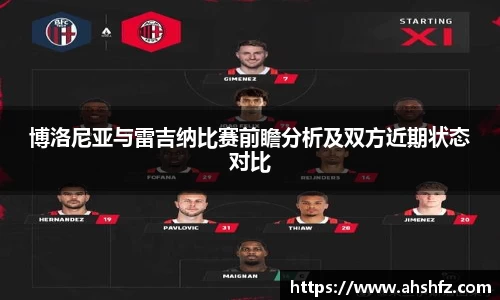 乐鱼体育