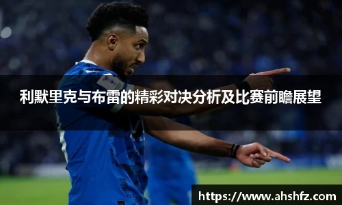 乐鱼体育官网