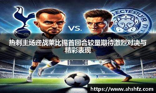 乐鱼体育