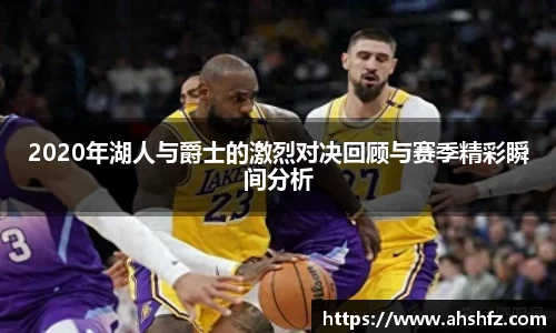 乐鱼体育官网