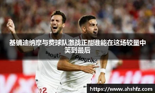 乐鱼体育