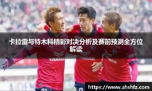 乐鱼体育