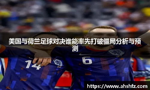乐鱼体育APP