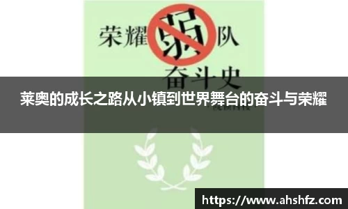 乐鱼体育