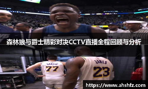 乐鱼体育平台