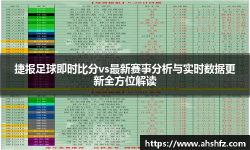 乐鱼体育APP
