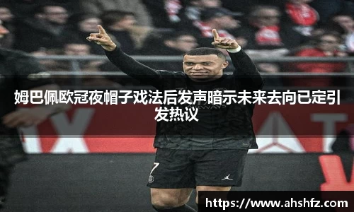 乐鱼体育平台
