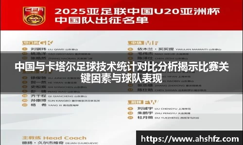 乐鱼体育APP