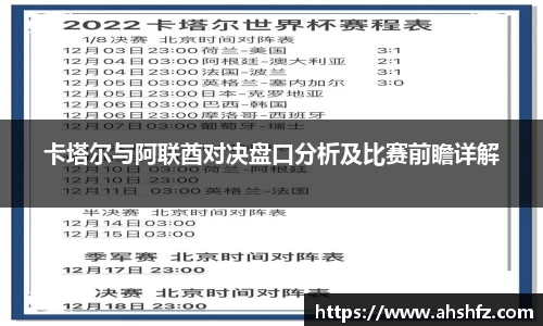 乐鱼体育APP