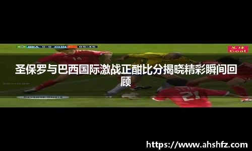 乐鱼体育APP