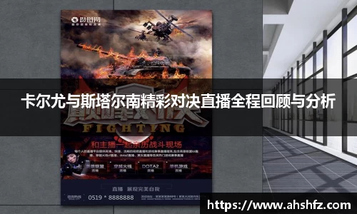 乐鱼体育APP