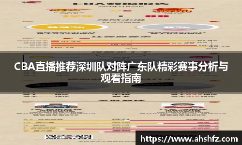 乐鱼体育官网