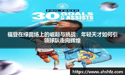 乐鱼体育官网