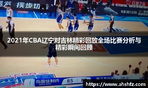 乐鱼体育官网