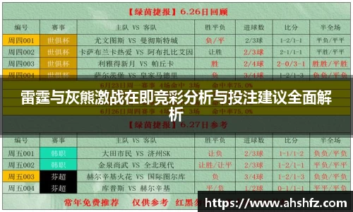 乐鱼体育平台